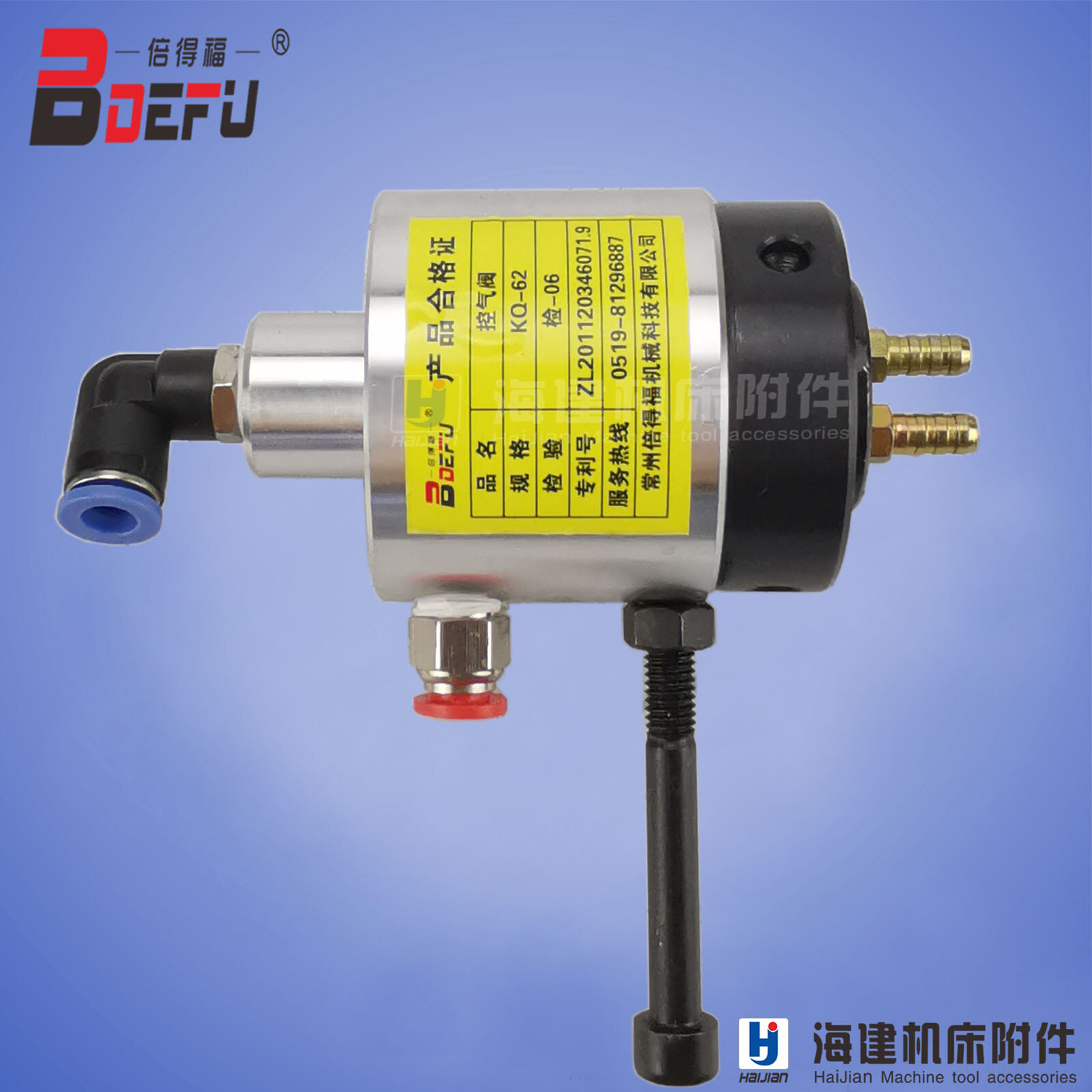 倍得福kq62气动卡盘旋转控制器/控气阀/气压回转器/气管旋转接头*