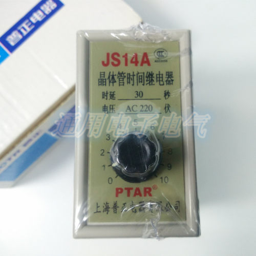 普正  JS14A 晶体管时间继电器 通电延时24V36V 110V 220V 380V