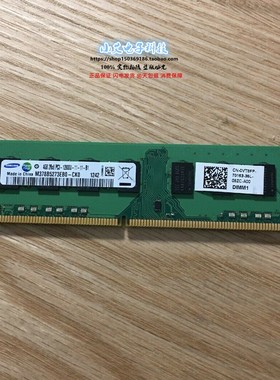 星4G 2RX8 PC3-12800U DDR3 1600 M378B5273EB0-CK0台式机内