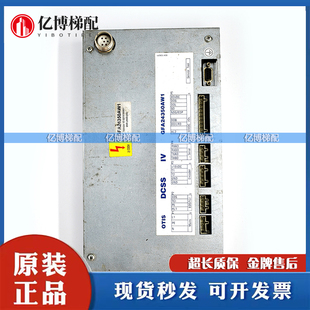 电梯门机盒GFA24350AW1 IV门机变频器GJA24350BD11原装 奥 斯DCSS