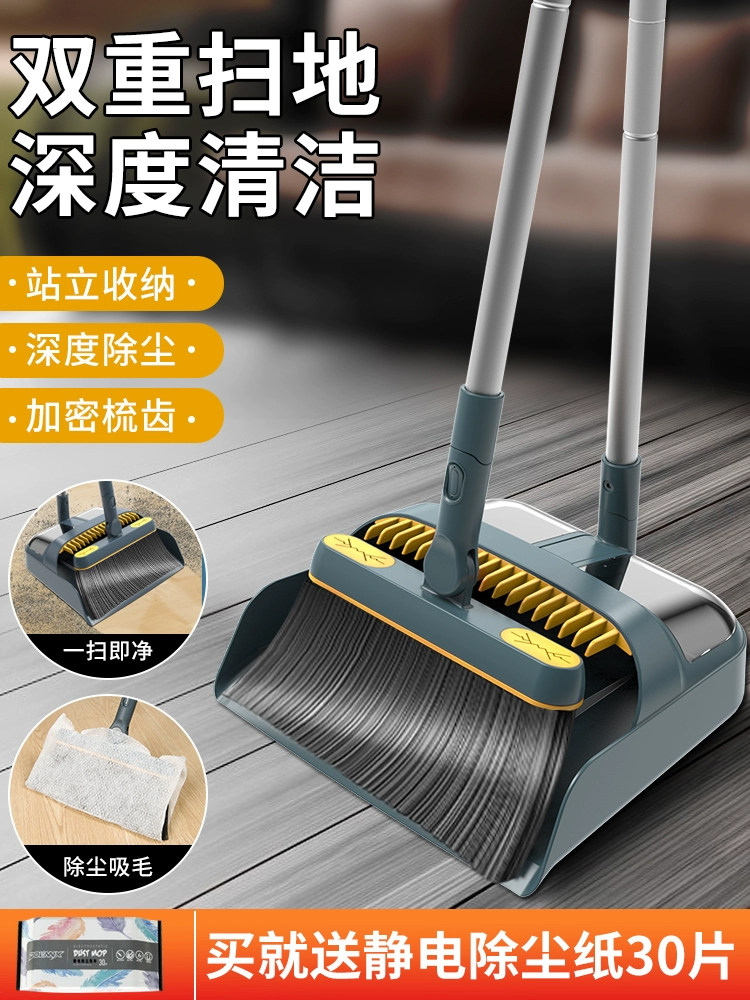 扫帚扫把簸箕扫地神器笤帚套装组合家用高档端不粘头发魔术垃圾铲,标准件/零部件/工业耗材,输送带/传送带,淘宝优惠券,粉丝福利购,淘宝优惠卷