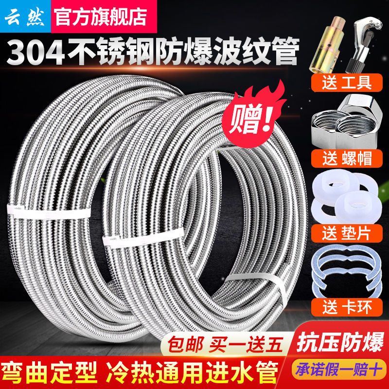 德国进口不锈钢波纹管分