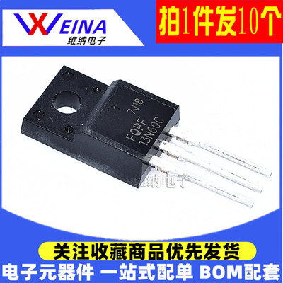 全新原装FQPF15N60C/15N65C`/13N50C/电源场效应三极管 MOS TO220