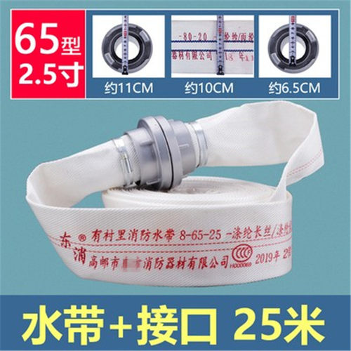 消防接扣头水枪龙带管火