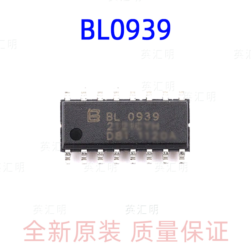 全新正品 BL0939 封装SSOP20 电能计量芯片 现货直拍