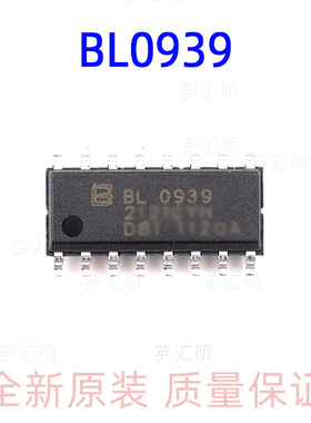全新正品 BL0939 封装SSOP20 电能计量芯片 现货直拍