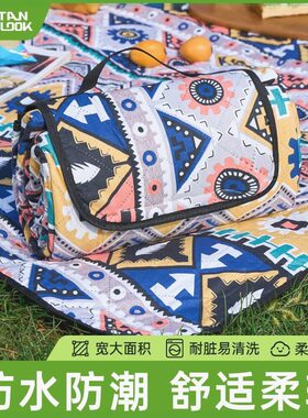 探露野餐垫防潮布加厚户外露营地垫防水便捷野炊野外草坪春游垫子