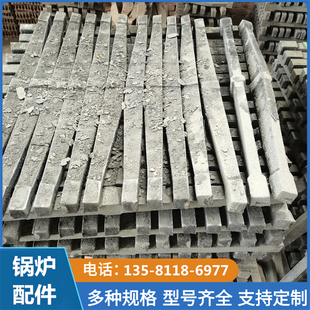 锅炉单根炉条锅炉方排炉排烧煤圆形炉箅子锅炉炉条炉低锅炉炉排