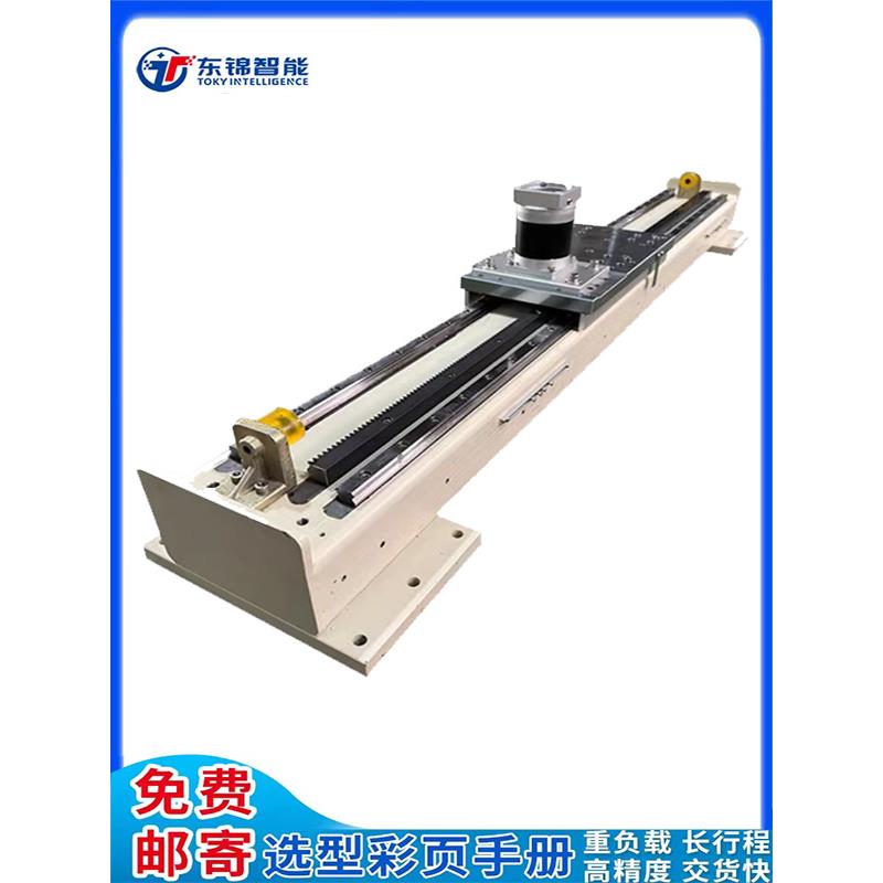 重载型齿轮齿条滑台龙门上下料桁架机械手精密直线导轨长行程模组