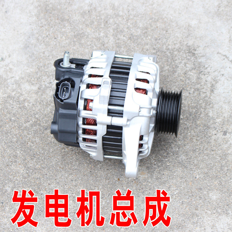 适配起亚K2福瑞迪k3秀尔现代瑞纳i30悦动发动机发电机总成配件