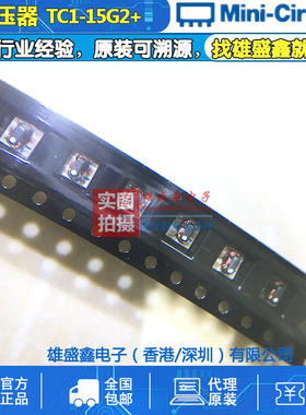 Mini-Circuits TC1-15G2+ 350-1500MHz 射频变压器