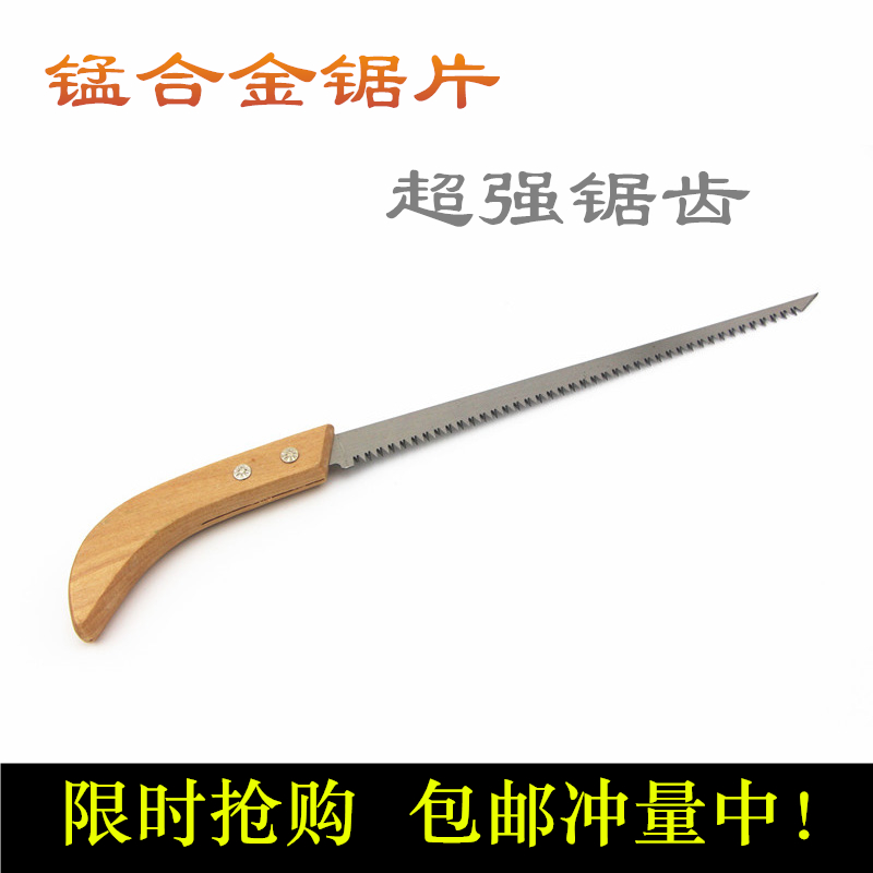 小锯子迷你锯墙板锯折叠园林木工户外手工锯木锯手锯家用锯树神器