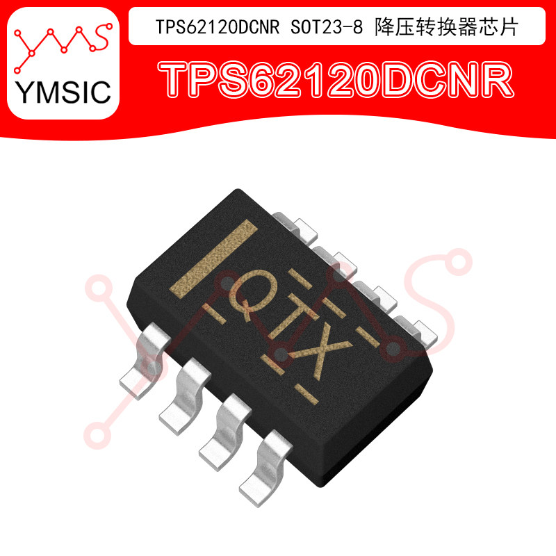 原装正品 贴片 TPS62120DCNR SOT23-8 15V 75mA 降压转换器芯片*