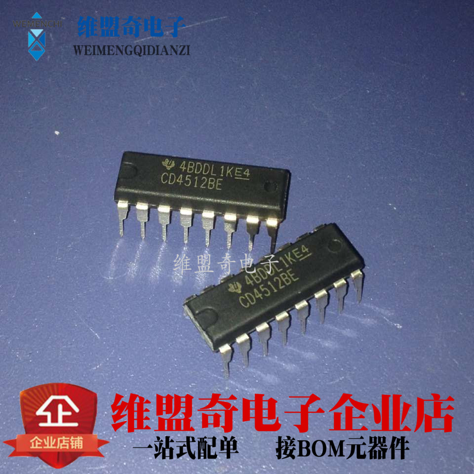 CD4512BE DIP-16 原装进口 TI德洲 只做全新