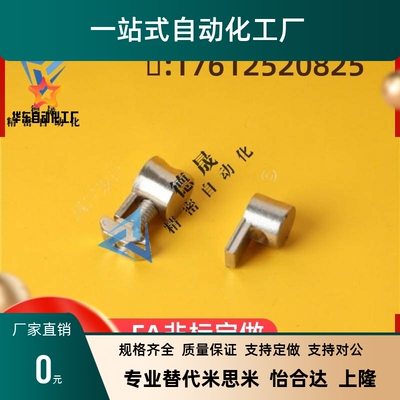 408/HDBS内置连接件ADJ42-206/308/G408-D4.5/D6.5/D5.5/D9/4010