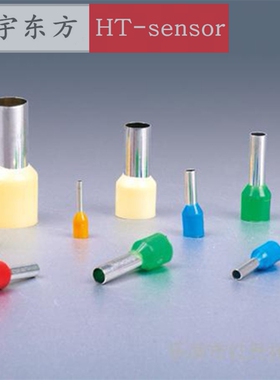 E7510针形端子 管型端子欧式接线端子VE7510线鼻子插针1000只