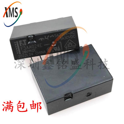 全新原装继电器 F3AA024E 24V DC24V 3A5A 4脚 F3AA024E 一常开