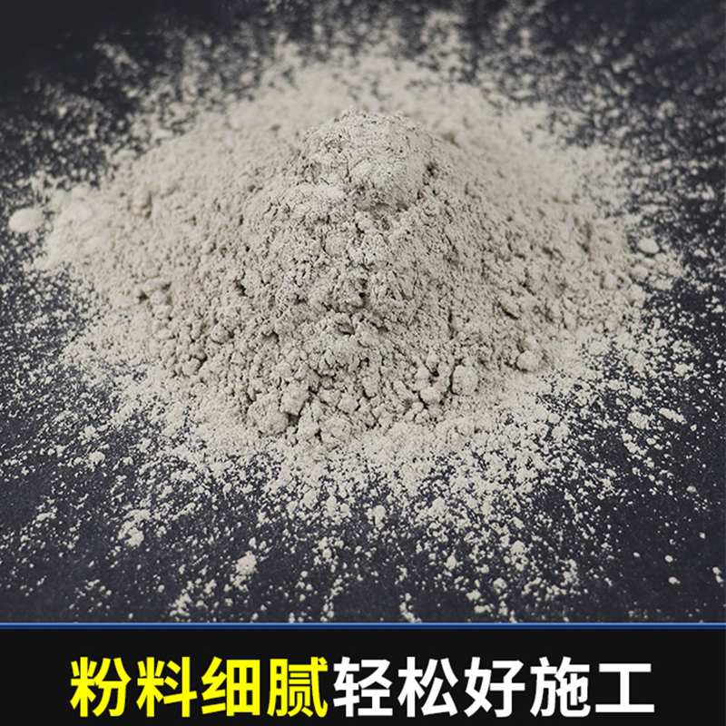 堵漏王快干水泥砂浆胶防
