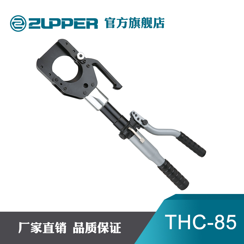 巨力工具卓普液压剪切线