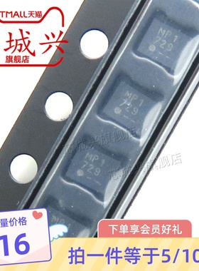 全新原装PCMF2DFN1 XFDFN9 丝印MP1 PCMF2DFN1XL 滤波器芯片 10只