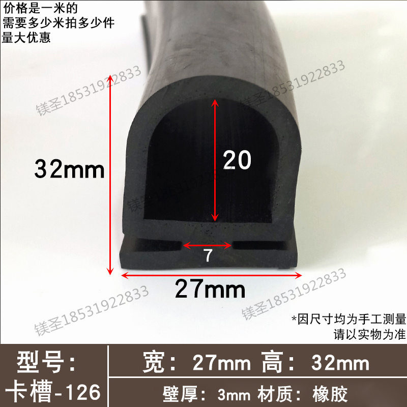 卡槽式铝合金平开窗密封