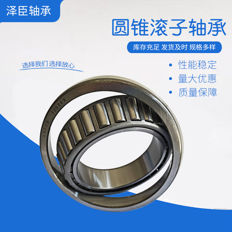 非标圆锥滚子轴承6-7804 7805 6-7707 30607 7806 7809 7705 锥形