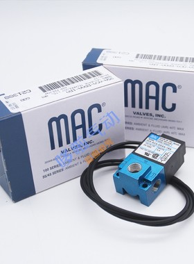 MAC点胶机电磁阀35A-ACA-DDBA-1BA/35A-ACA-DDAA-1BA