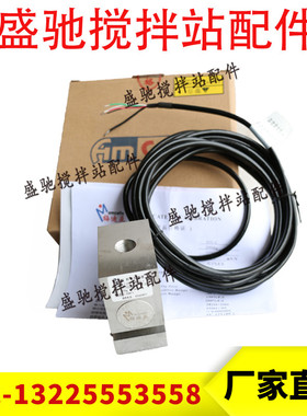 三一搅拌站拉力传感器 梅迪亚称重传感器SSB-III-1000KG STL-2T-C
