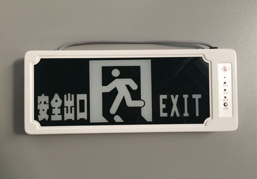 PA-BLZD-I1LROE2W桂安/平安标志灯安全出口灯