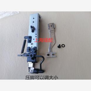 工业缝纫机配件1903钉扣车纽扣机订立扣蘑菇扣组件立扣压脚夹具