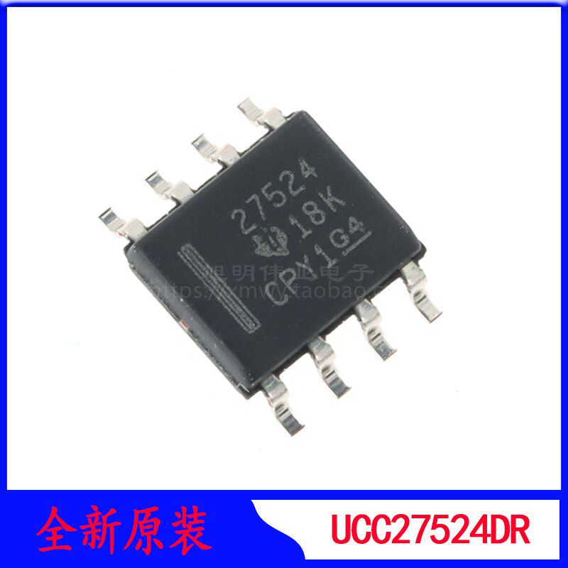 UCC27524DR 栅极驱动芯片 双路 5A 高速低侧电源 MOSFET TI驱动器 - 实物图