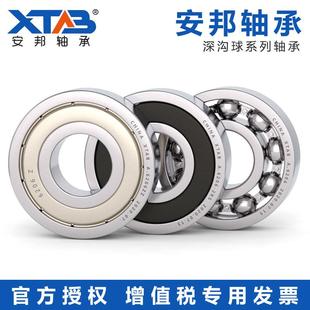 6002 6003 6007 6000 6006 6001 6005 轴承大全608 6004