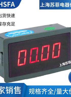 ZF5135数显电压表DC200mvDC2VDC20V200V100V数字直流电压面板表5V