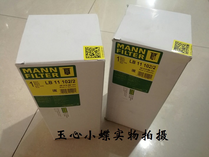 德国曼牌油气分离器空压