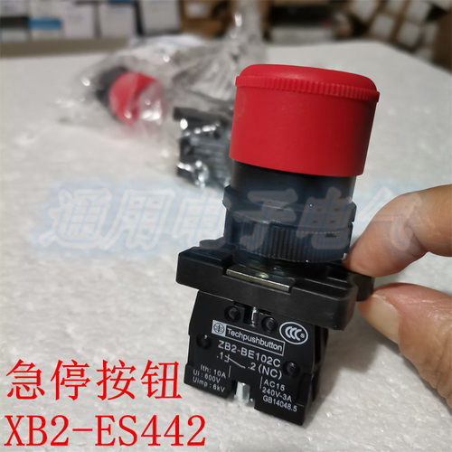 急停按钮开关 XB2-ES442  紧急开关  转动复位 一常闭  开孔22MM