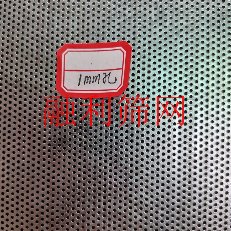 镀锌冲孔网板钢铁圆筛片