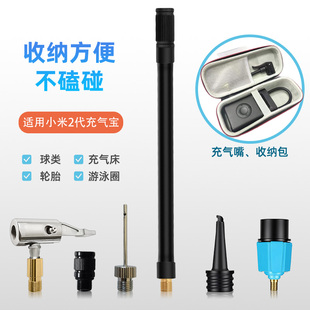 适用小米充气泵2代转接头配件法嘴转换头自行车汽车打气载充气嘴
