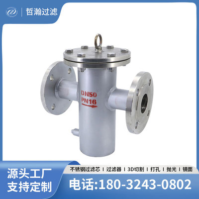 不锈钢直通式篮过滤器铸