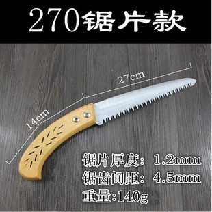 金刚手据子家用小型手持锯树木工迷你锯手把锯木头折叠锯户外神器