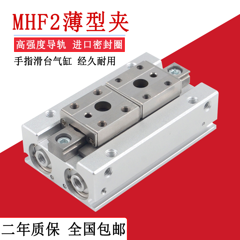 薄型滑台气缸平行导轨动