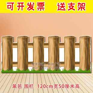 舞台道具篱笆围栏禾苗云朵草堆彩虹芦苇太阳月亮花丛KT板表演布景