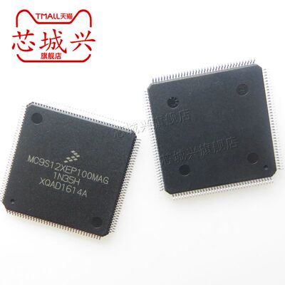 原装正品贴片封位微控制