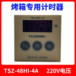 4A时间继电器NT 店长推荐 48HI 烤箱计时器TAISHENG 5KM TSZ