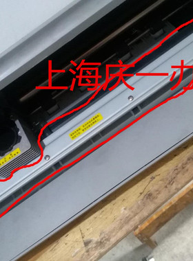 航天信息SK650 TY600K TY6200 TY6200+前进纸传感器 纸张压纸杆