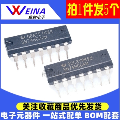 全新原装正品 SN74HC00N/74HC02/74HC04/08N/SN74HC14N直插逻辑ic