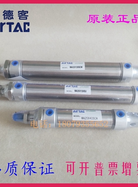 亚德客原装MA16X160X170X175X180X190X200X210X220SCA-SCM-SU气缸
