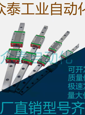 重载直线导轨C-SXW28-160/C-SXW28-220/280/340/400/460/520