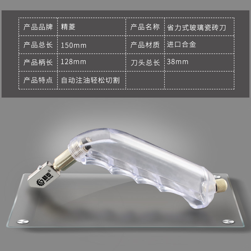 玻璃刀家用划厚专多功能