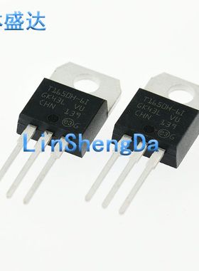 T1650H-6I  TO-220 晶闸管可控硅 直插T1650  1650  165O  T1650H