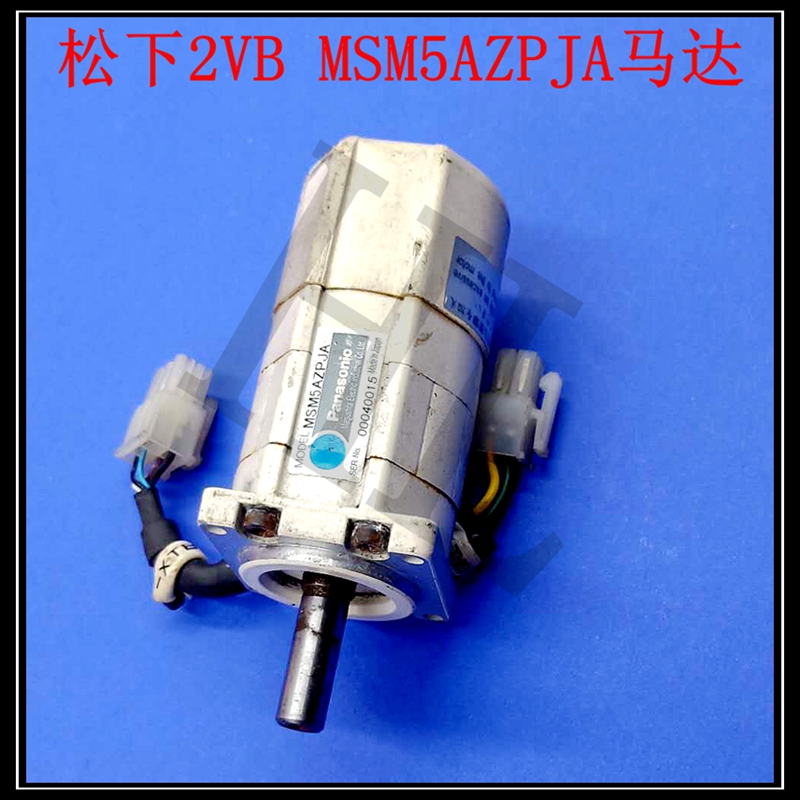 贴片机配件MV 2VB 2F传板马达MSM5AZPJA拆机马达